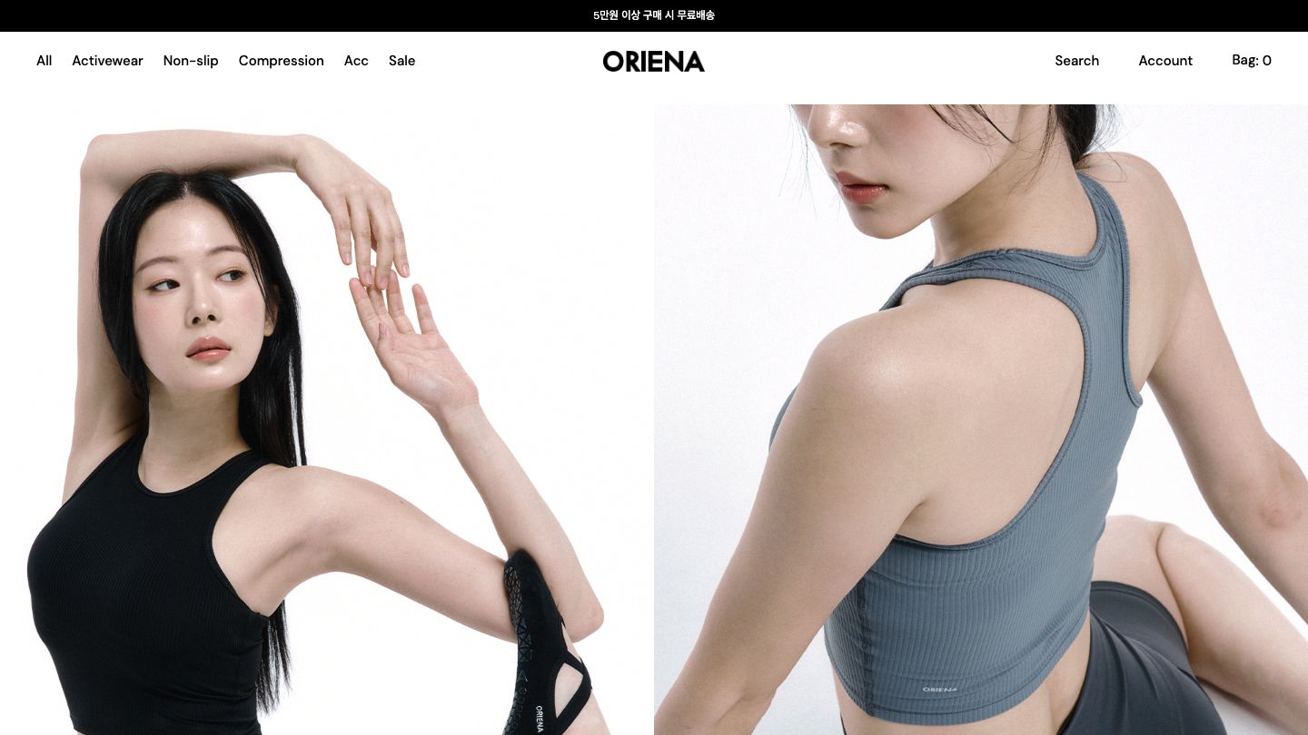 ORIENA 실제 웹사이트 화면